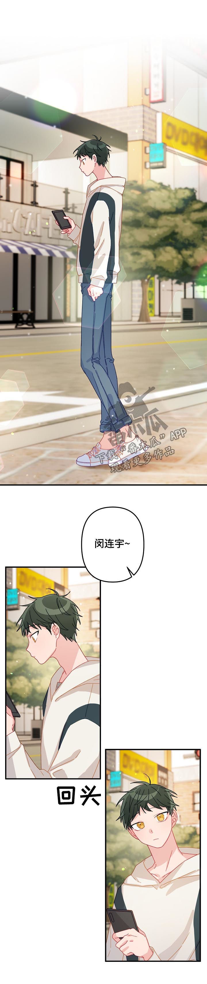 第23章：记忆中的样子