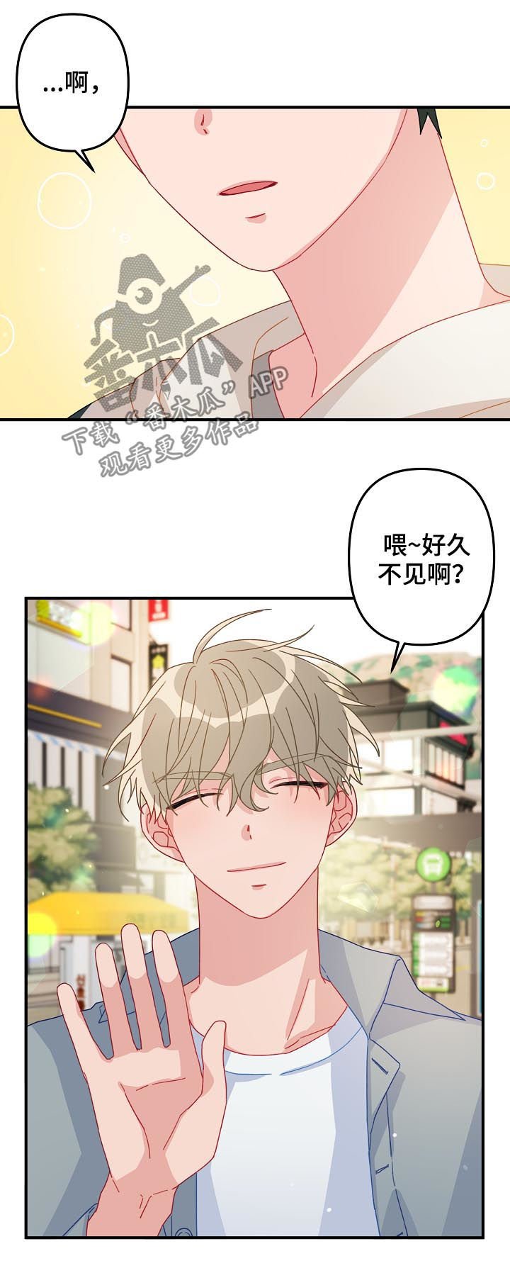 第23章：记忆中的样子