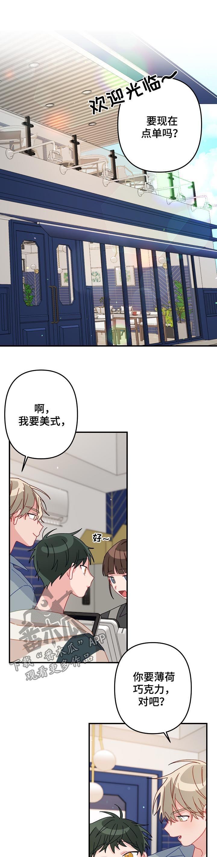 第23章：记忆中的样子