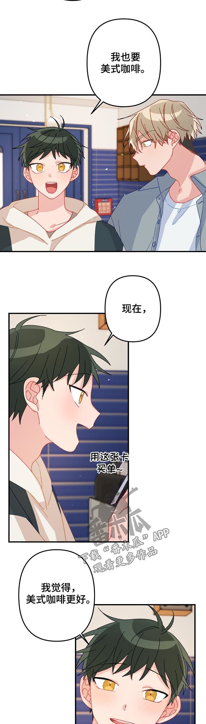 第23章：记忆中的样子