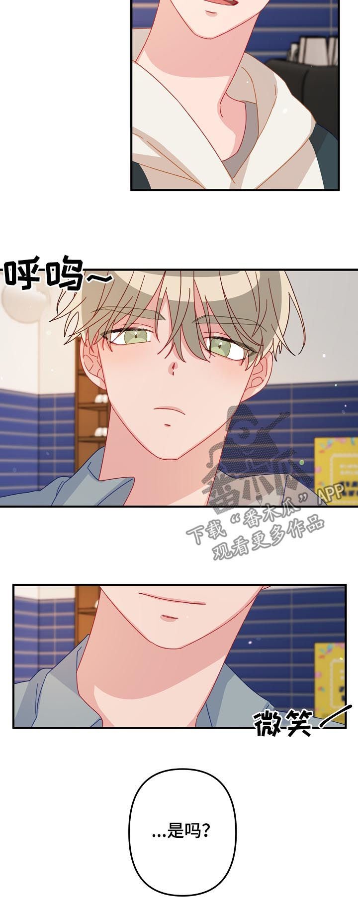 第23章：记忆中的样子