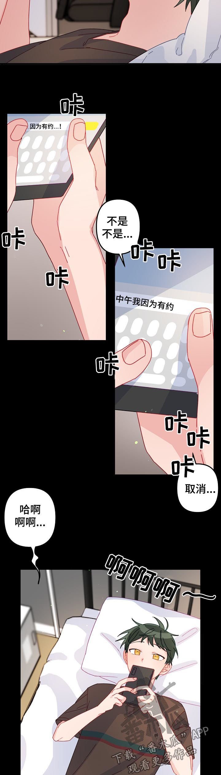 第24章：朋友关系