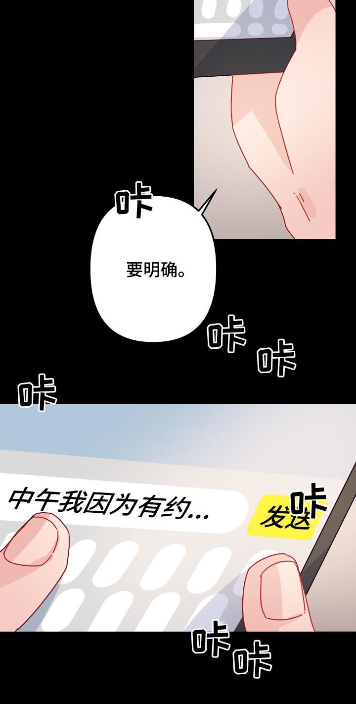 第24章：朋友关系