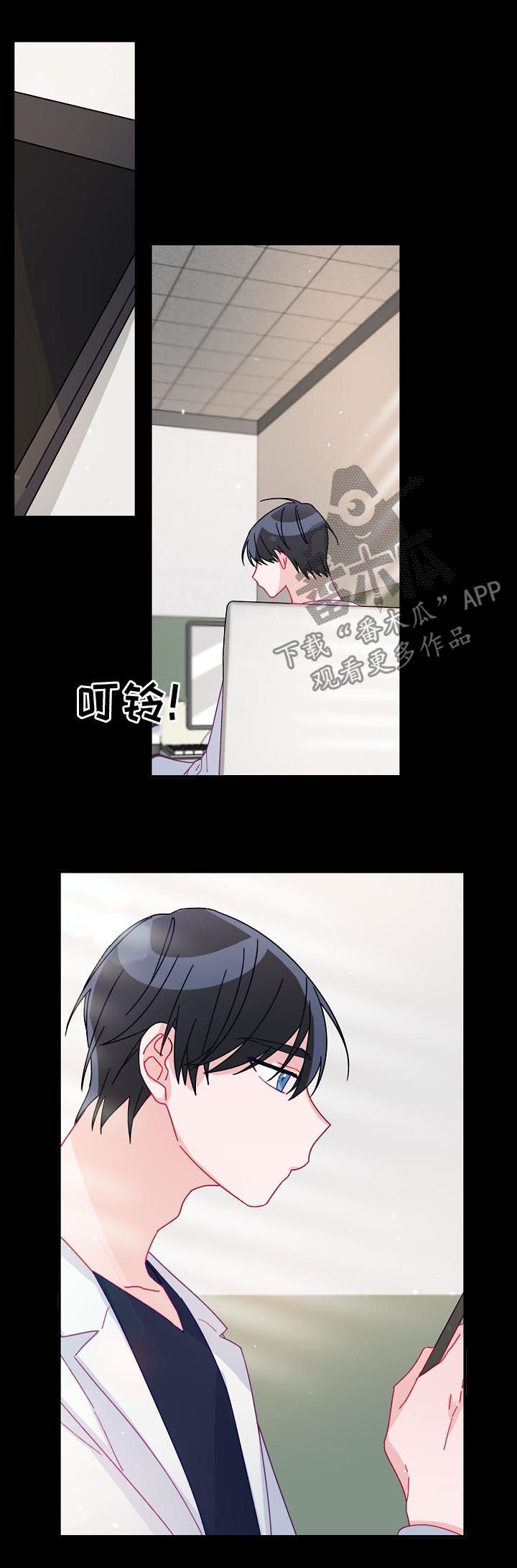 第24章：朋友关系