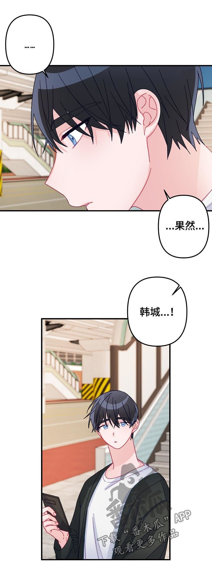 第25章：晚餐