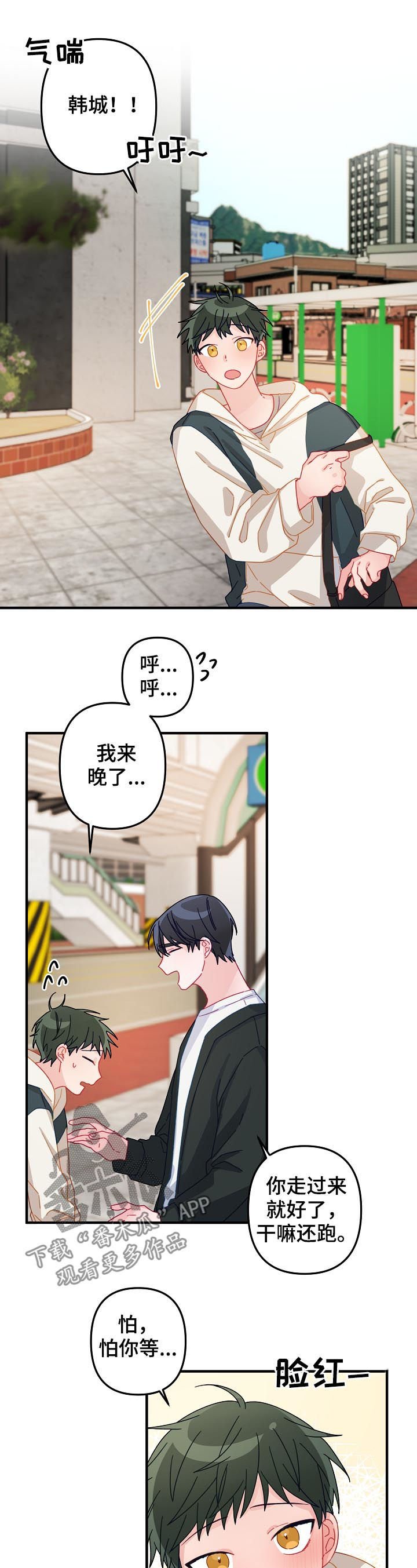 第25章：晚餐