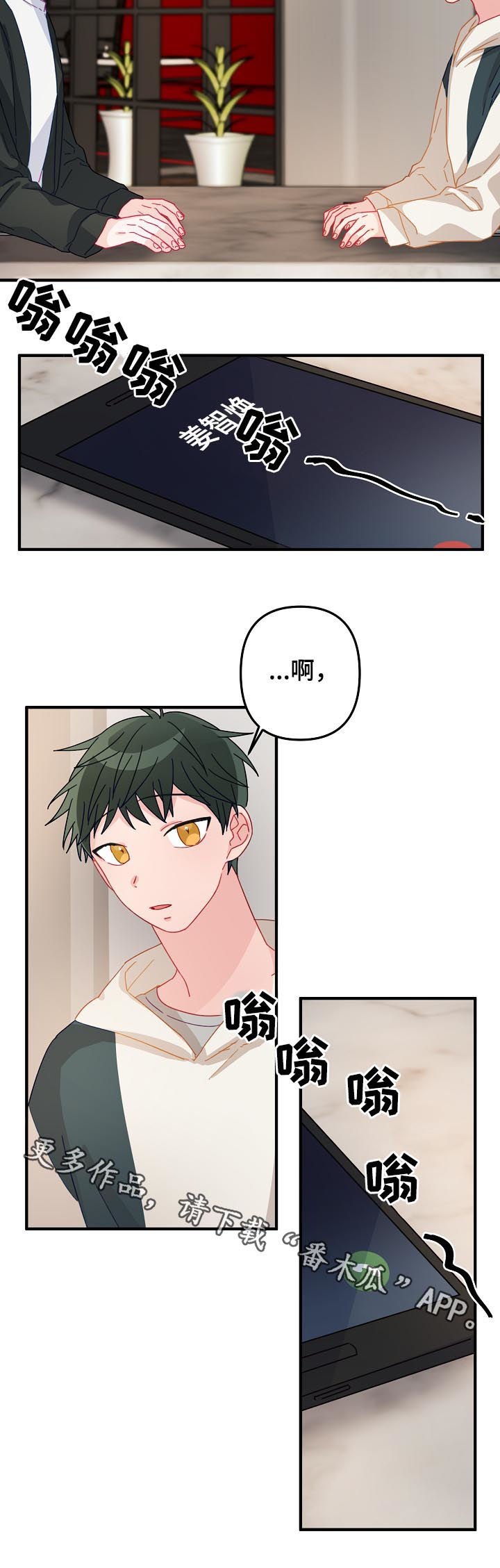 第25章：晚餐
