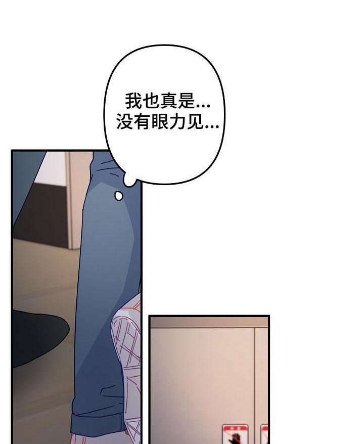 第27章：那个男人是谁