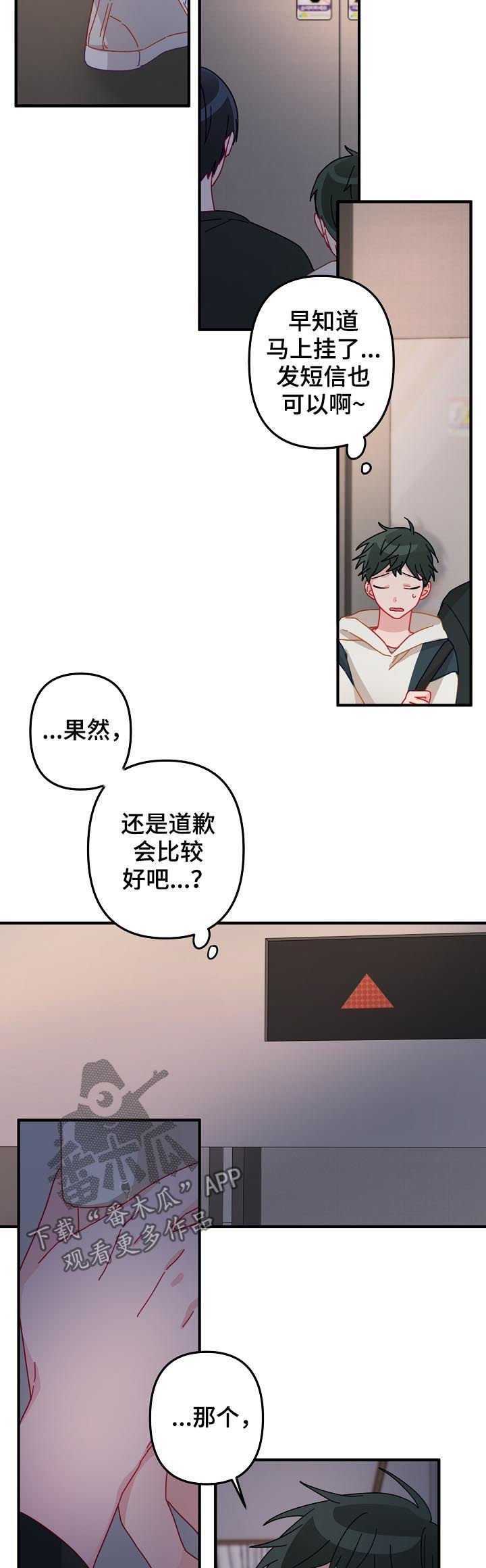 第27章：那个男人是谁