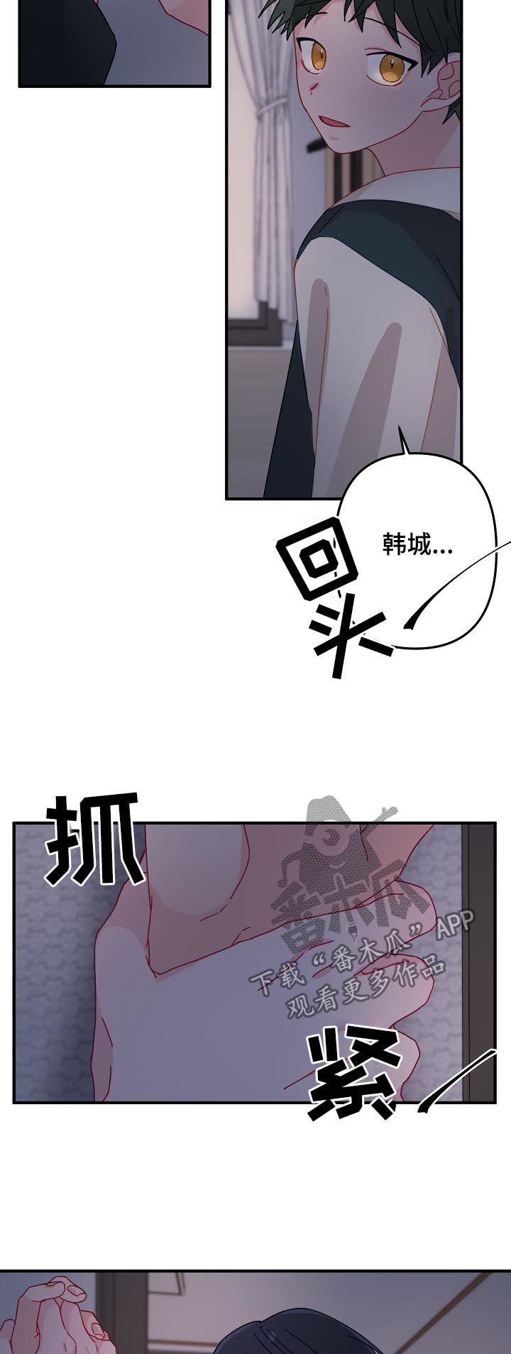 第27章：那个男人是谁