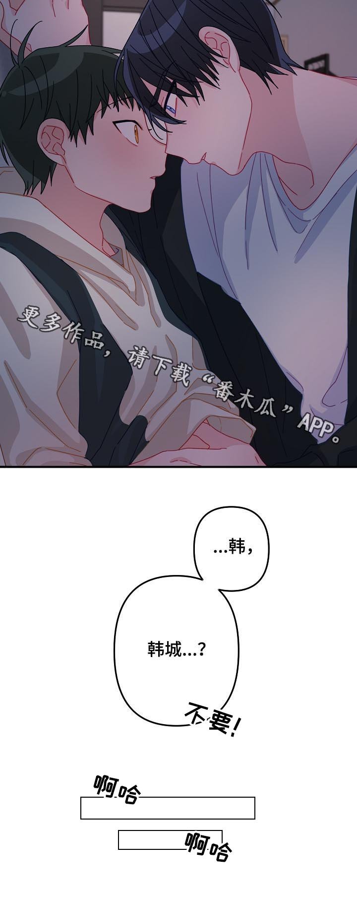 第27章：那个男人是谁