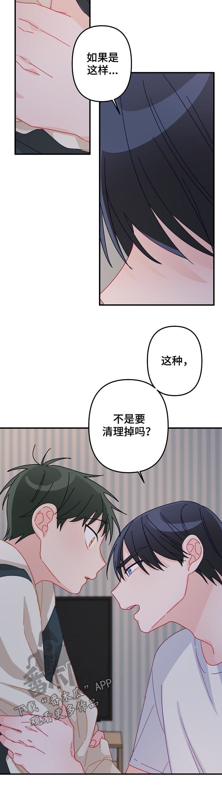 第28章：我算什么