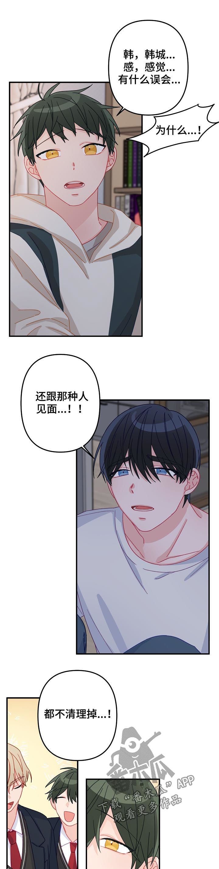 第28章：我算什么