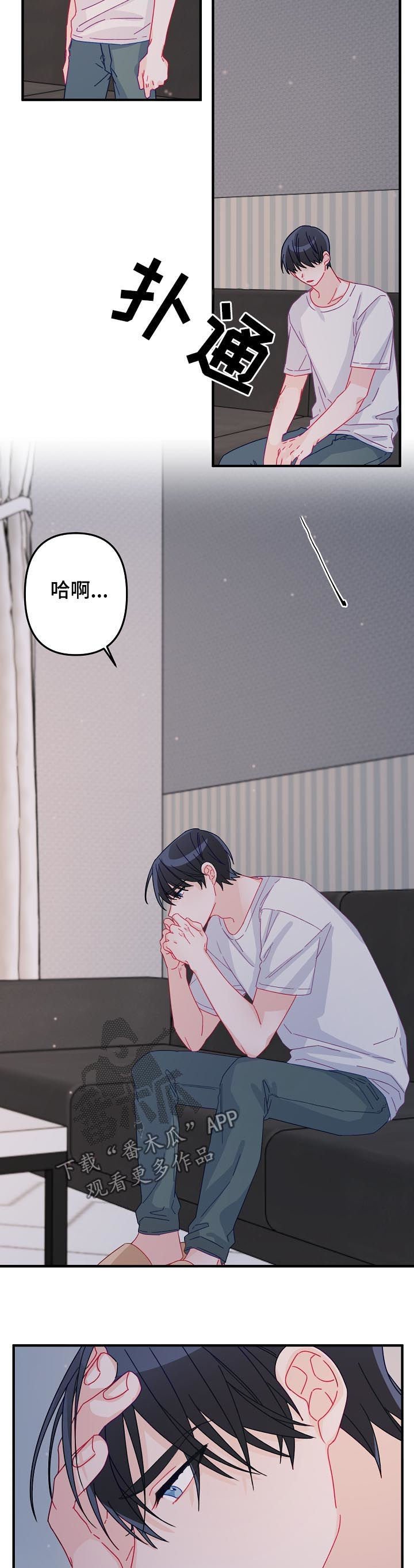 第29章： 我走了