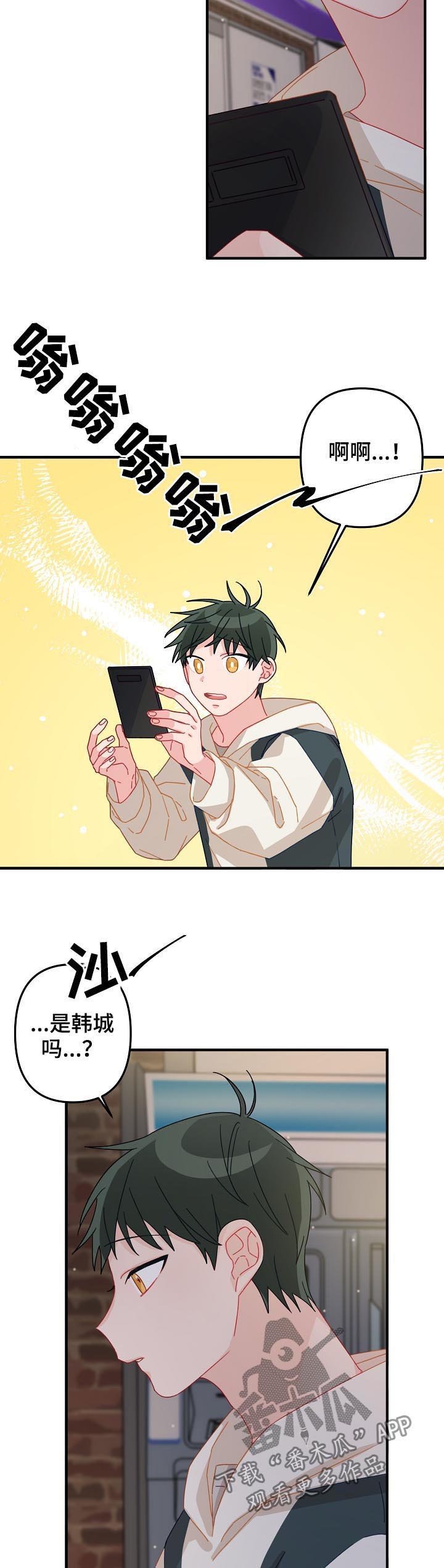 第29章： 我走了