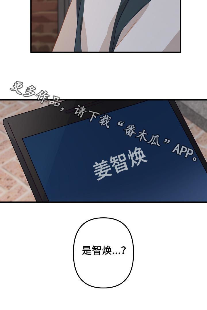 第29章： 我走了