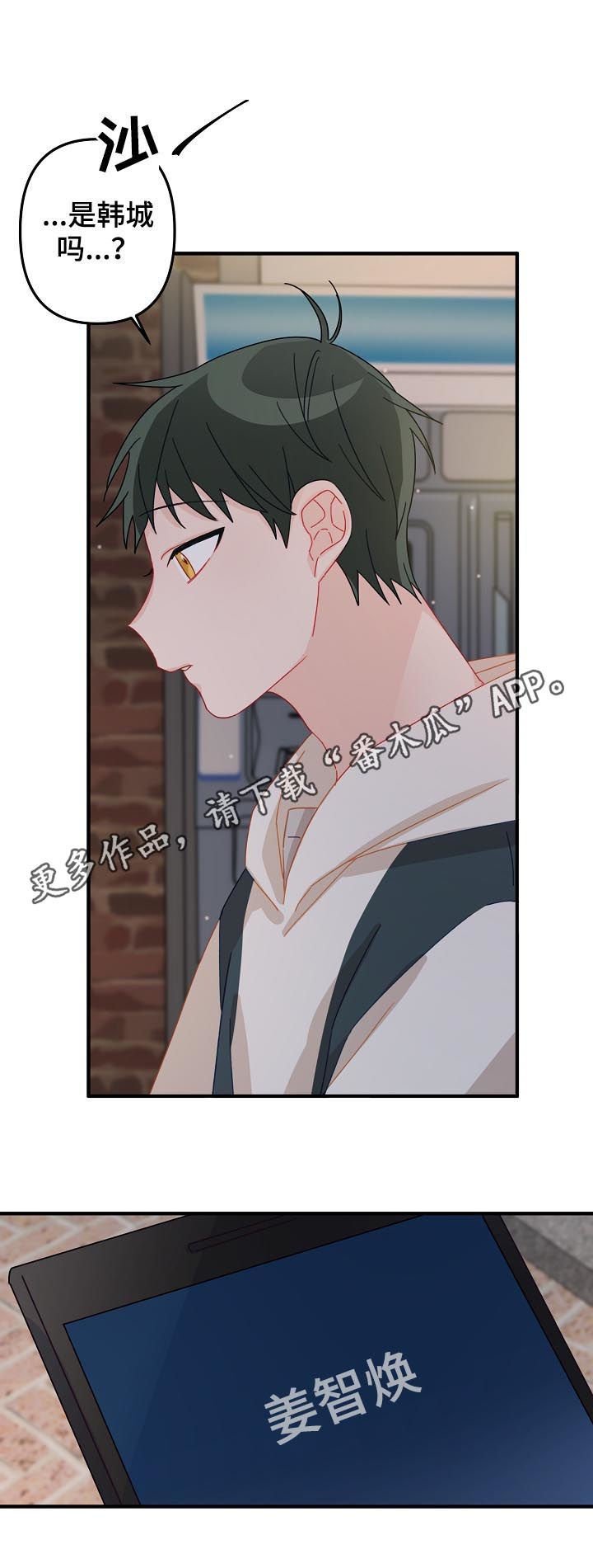 第30章：借宿