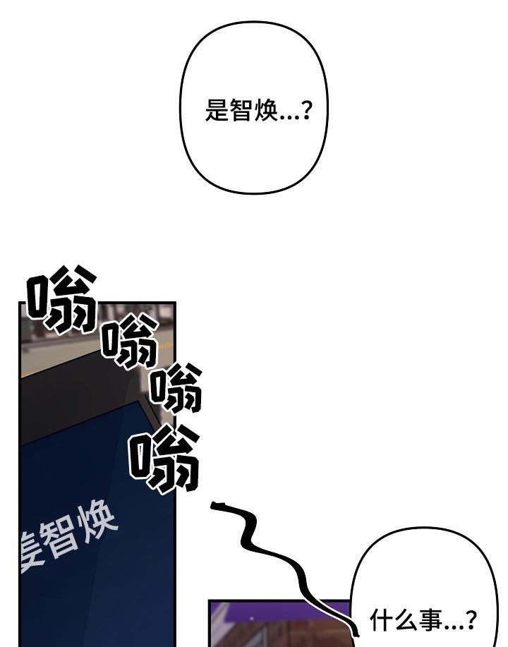 第30章：借宿