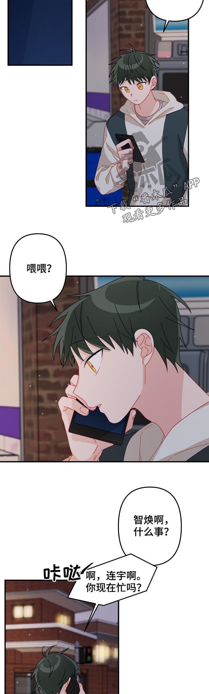 第30章：借宿