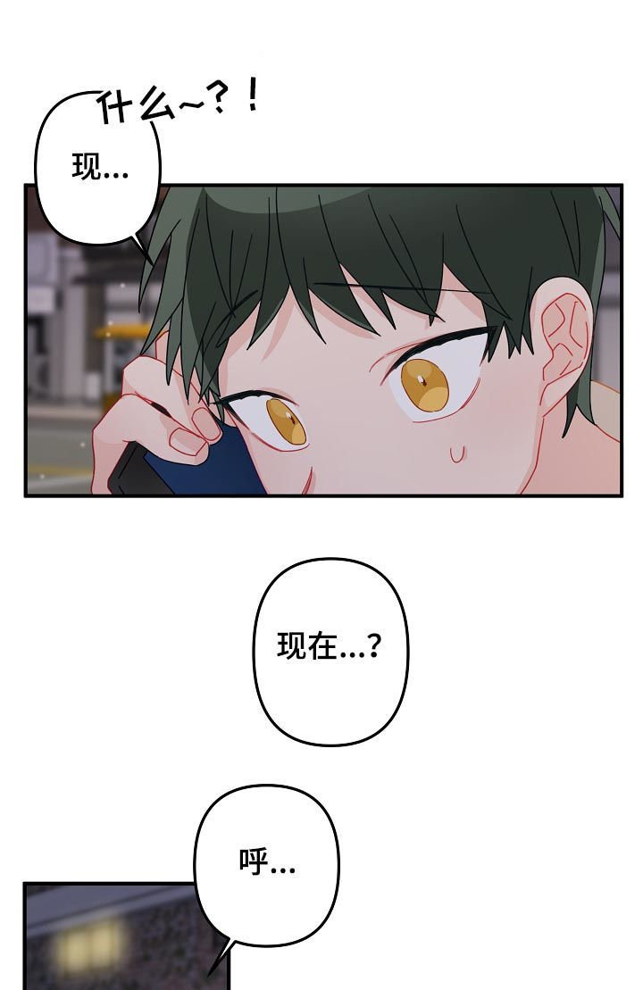 第30章：借宿