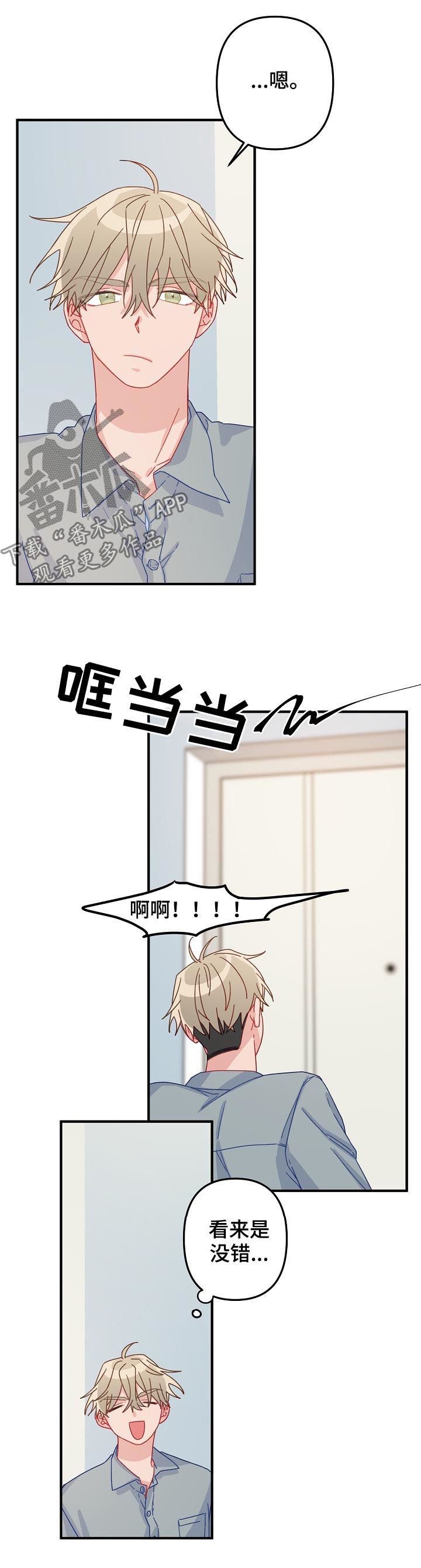 第30章：借宿