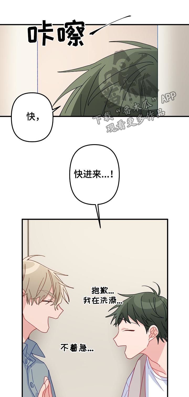第30章：借宿