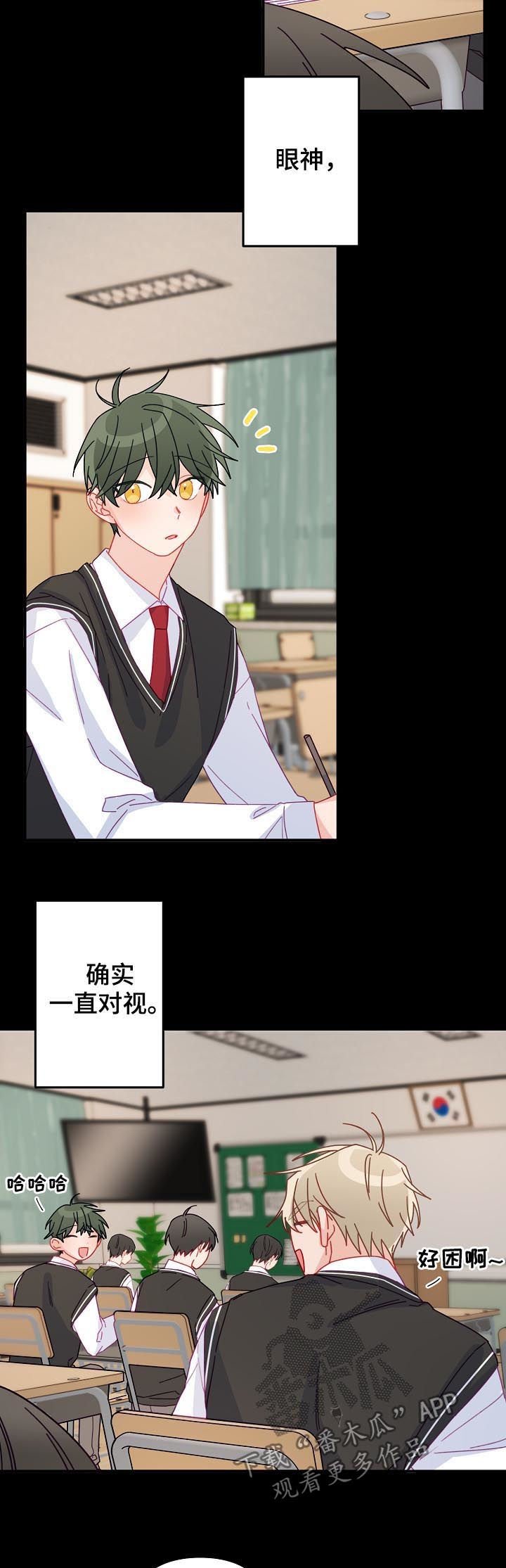 第31章： 你还喜欢我吗