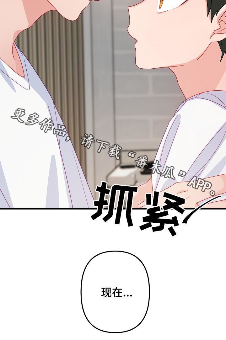 第31章： 你还喜欢我吗