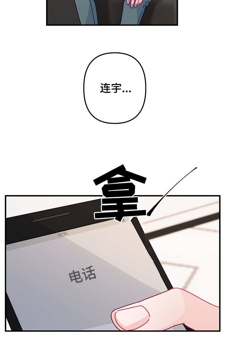 第32章：慢慢来就可以