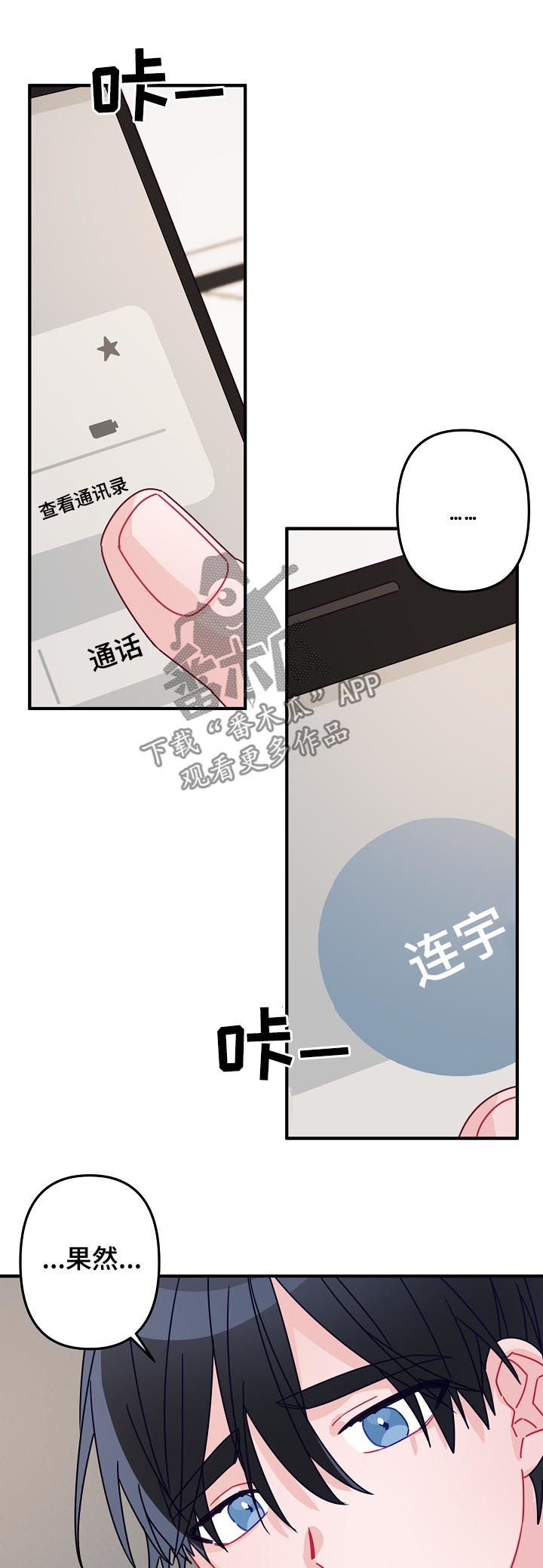 第32章：慢慢来就可以