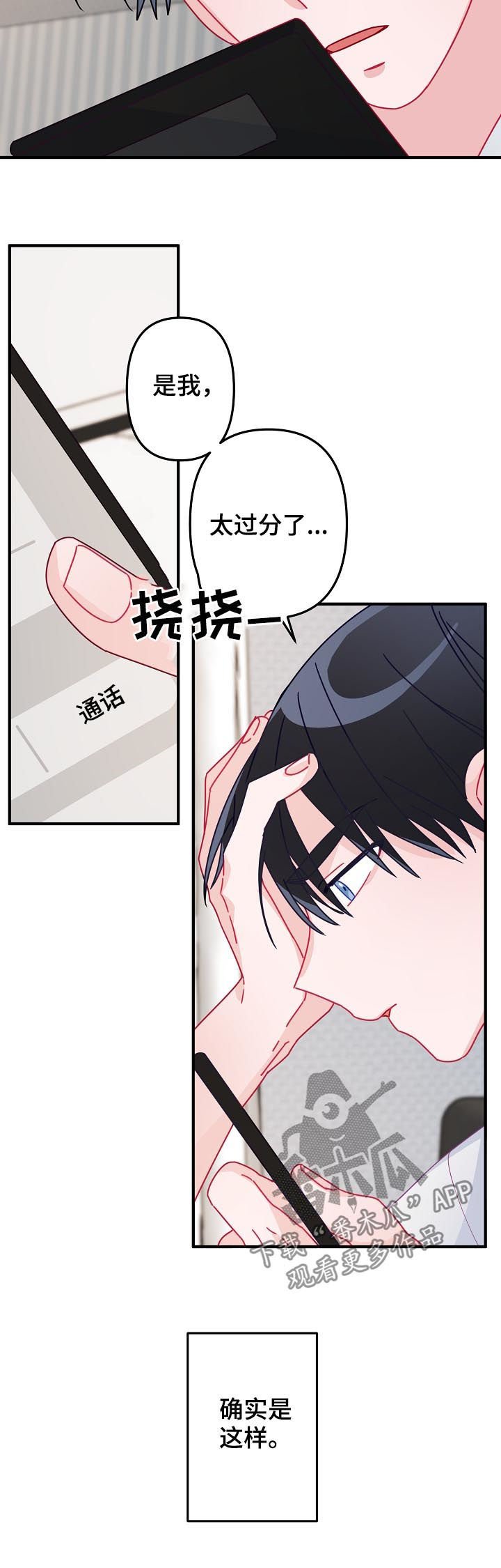 第32章：慢慢来就可以