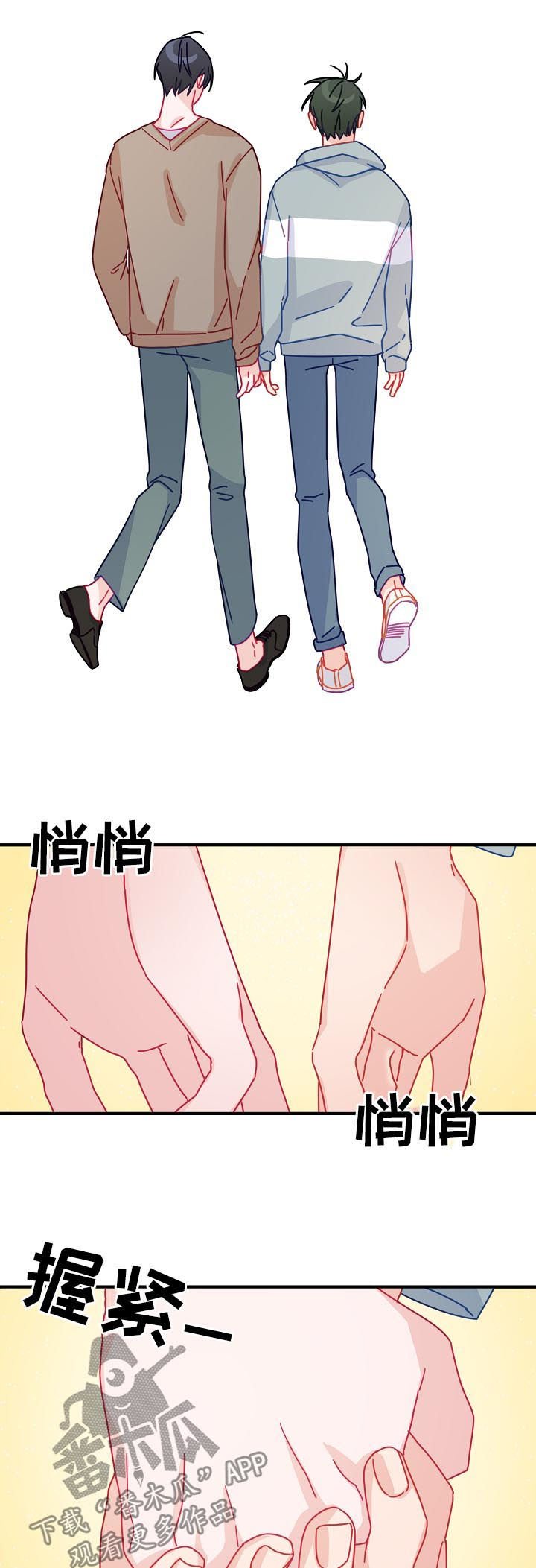 第32章：慢慢来就可以