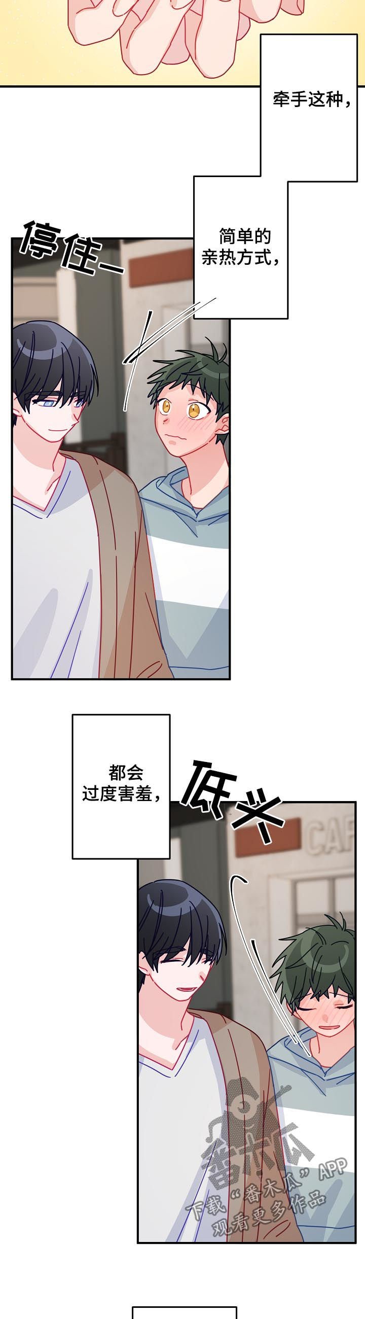 第32章：慢慢来就可以