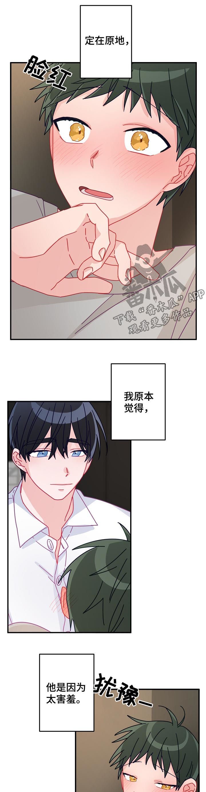 第32章：慢慢来就可以
