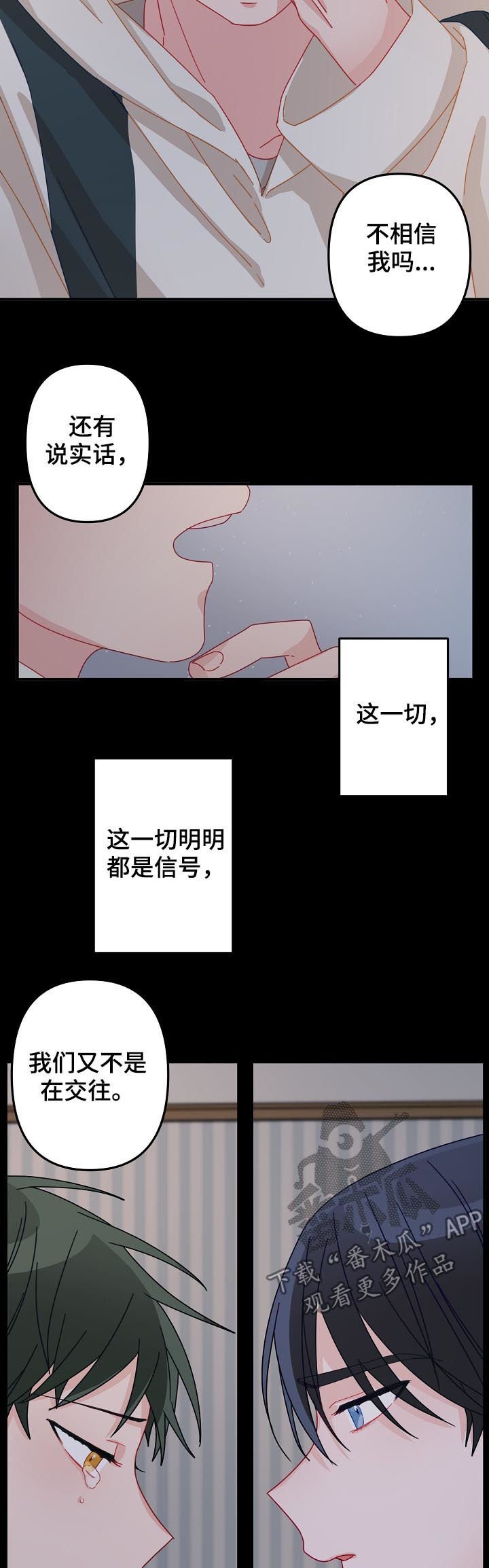 第32章：慢慢来就可以