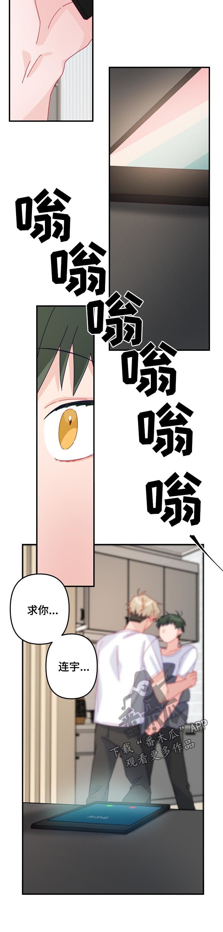 第33章：让他相信我