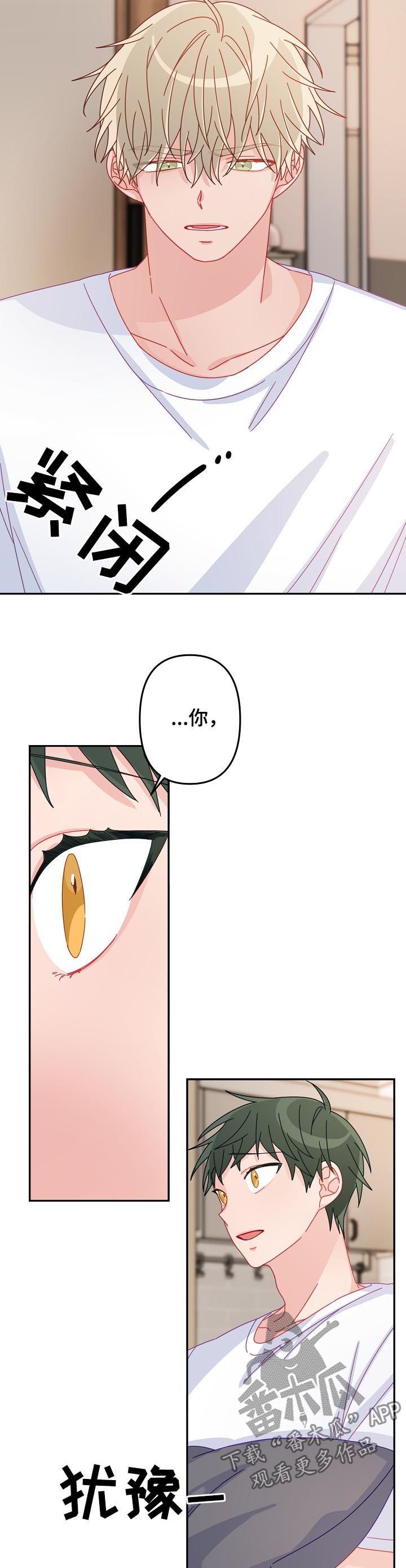 第34章：你说什么