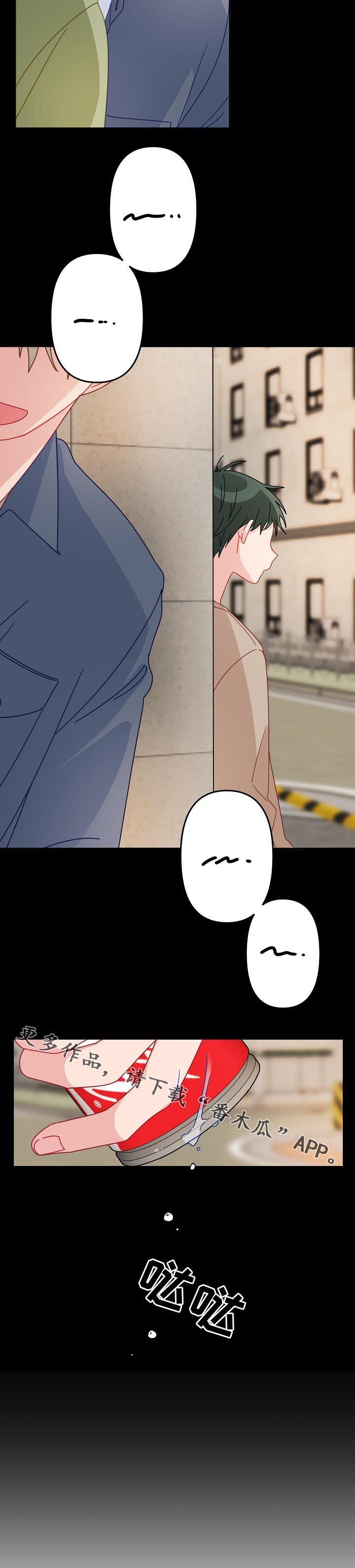 第34章：你说什么