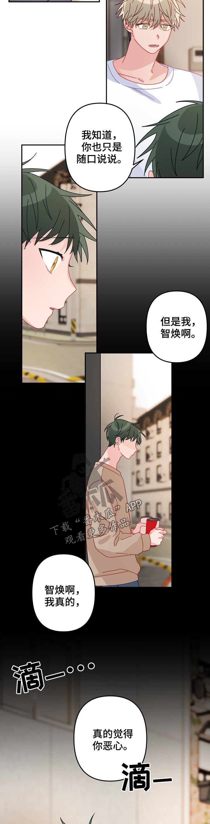 第35章：不要误会