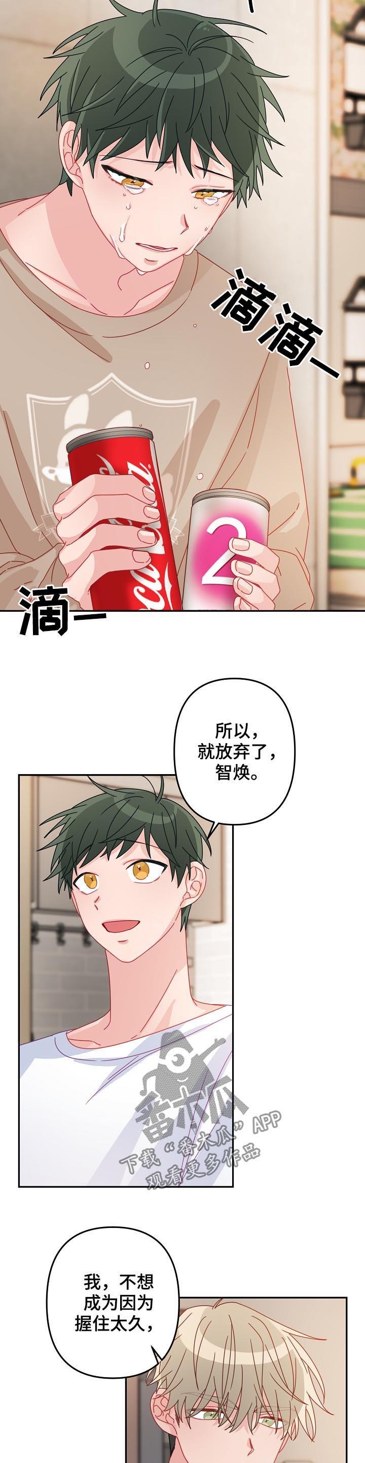 第35章：不要误会