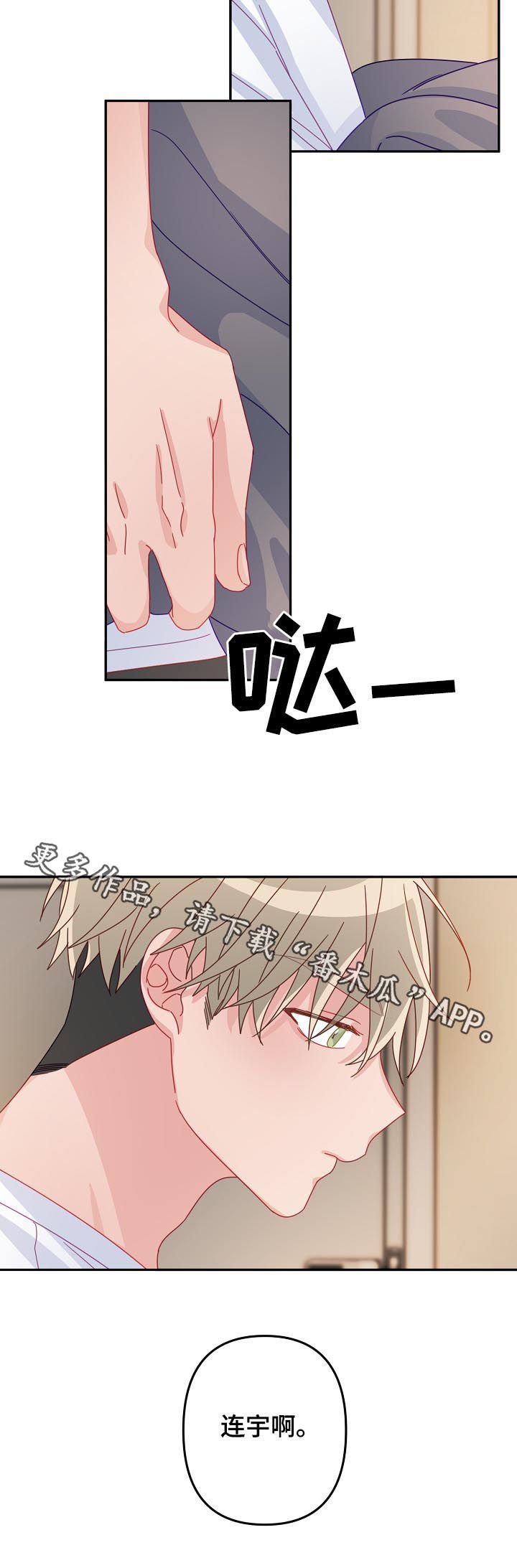 第35章：不要误会