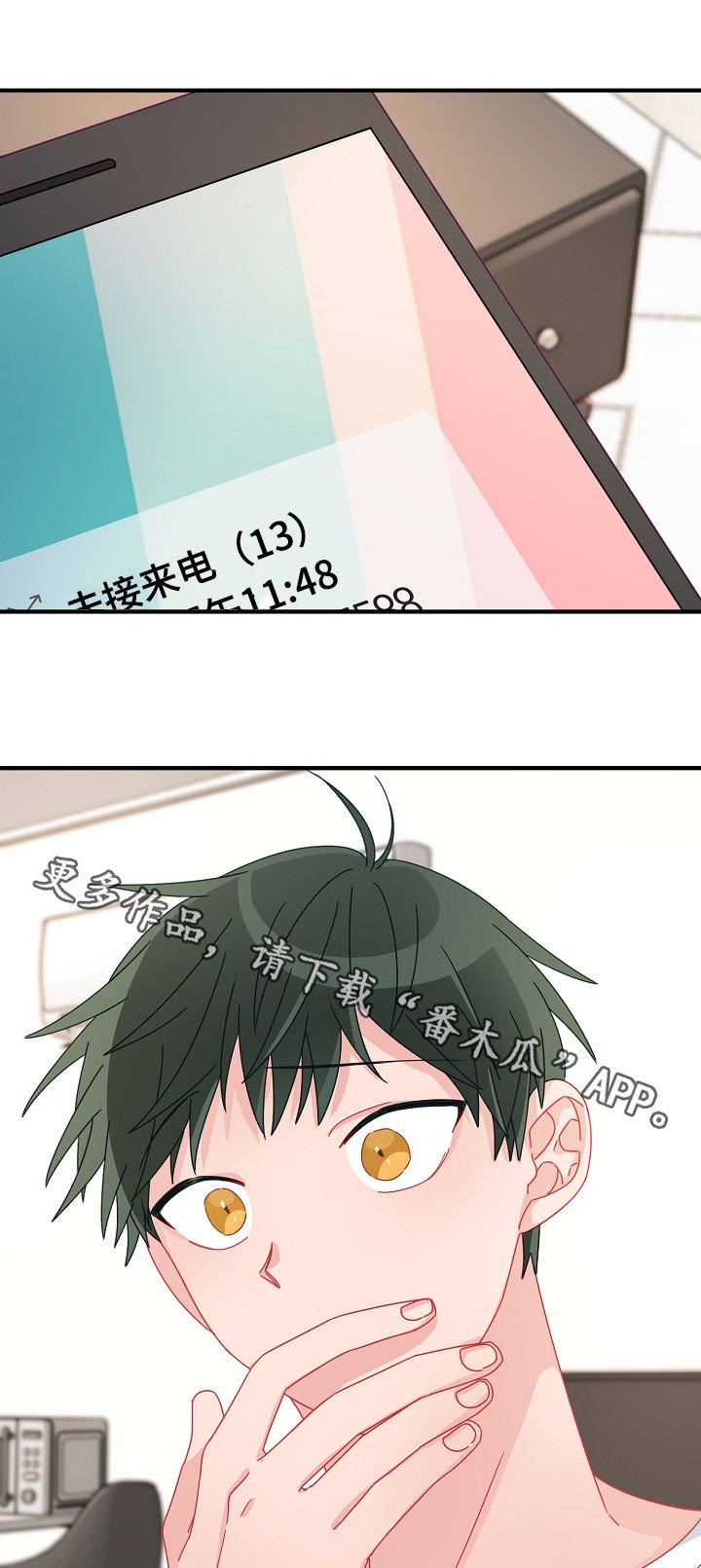 第37章： 忘得一干二净