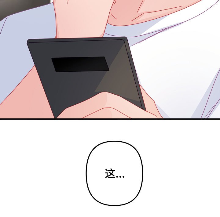 第37章： 忘得一干二净