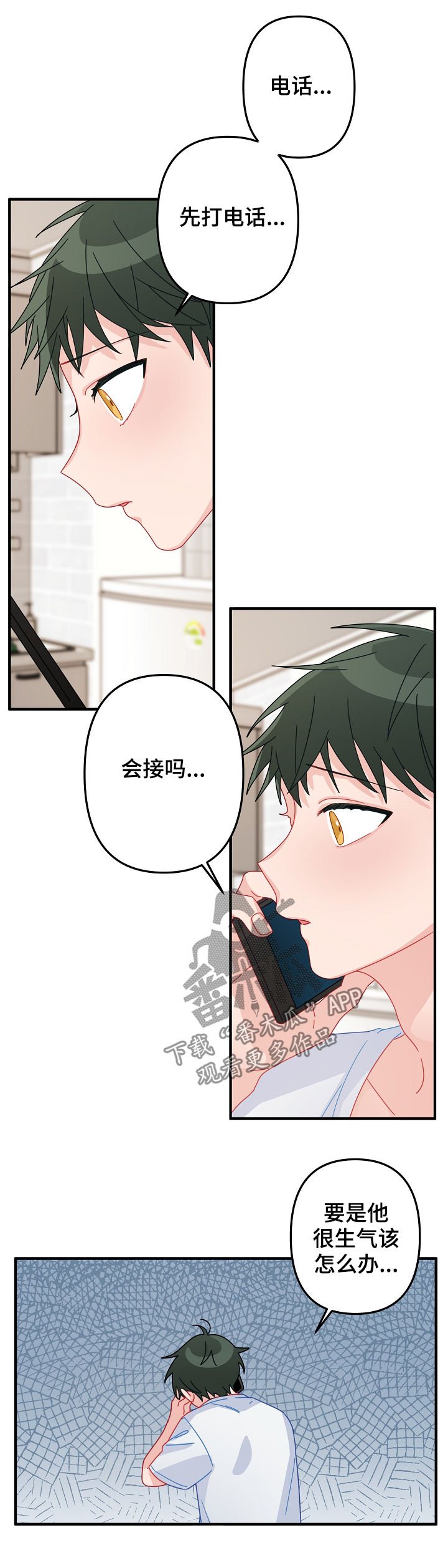 第38章：不能错过