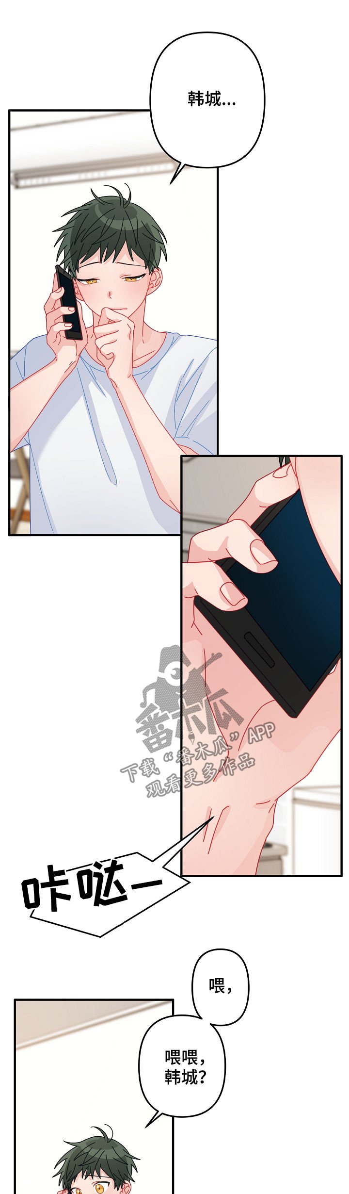 第38章：不能错过