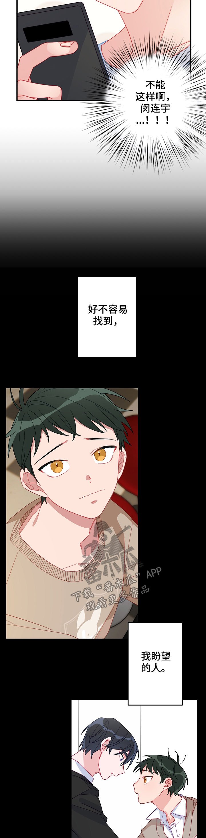 第38章：不能错过