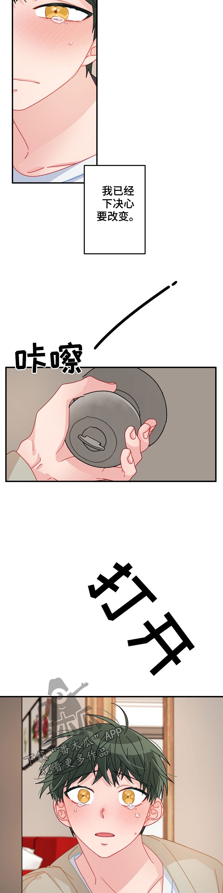 第38章：不能错过