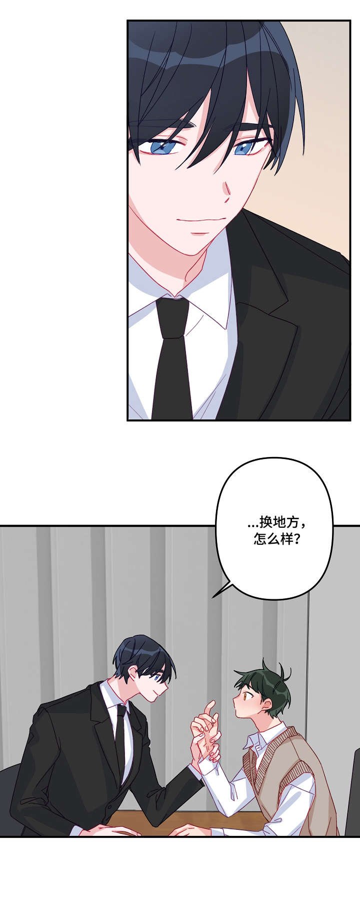 第4章：一夜
