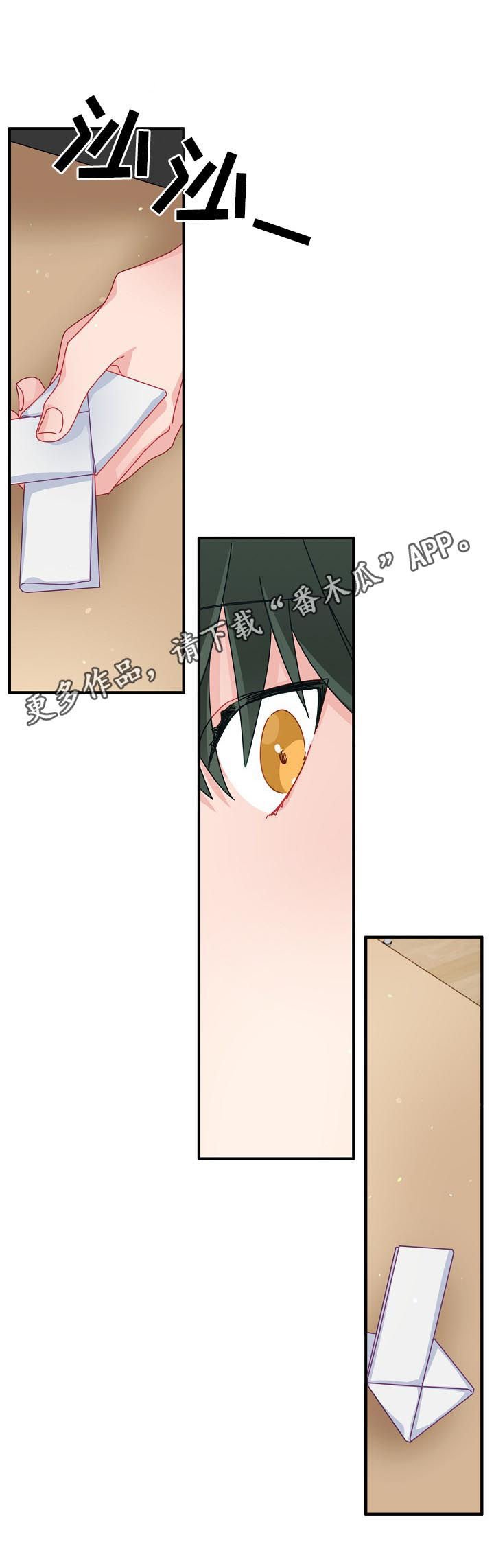 第40章：【番外】期待已久的日子