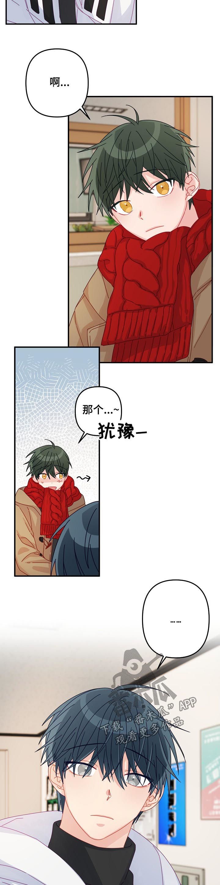 第40章：【番外】期待已久的日子